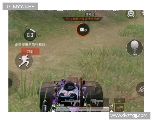 和平精英专题：聚焦TES的力量