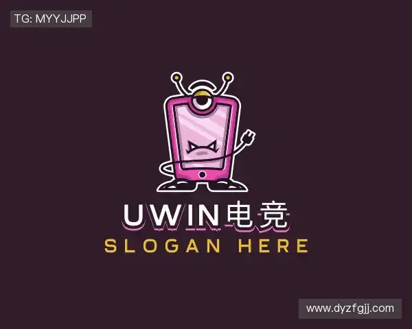 发现UWIN电竞